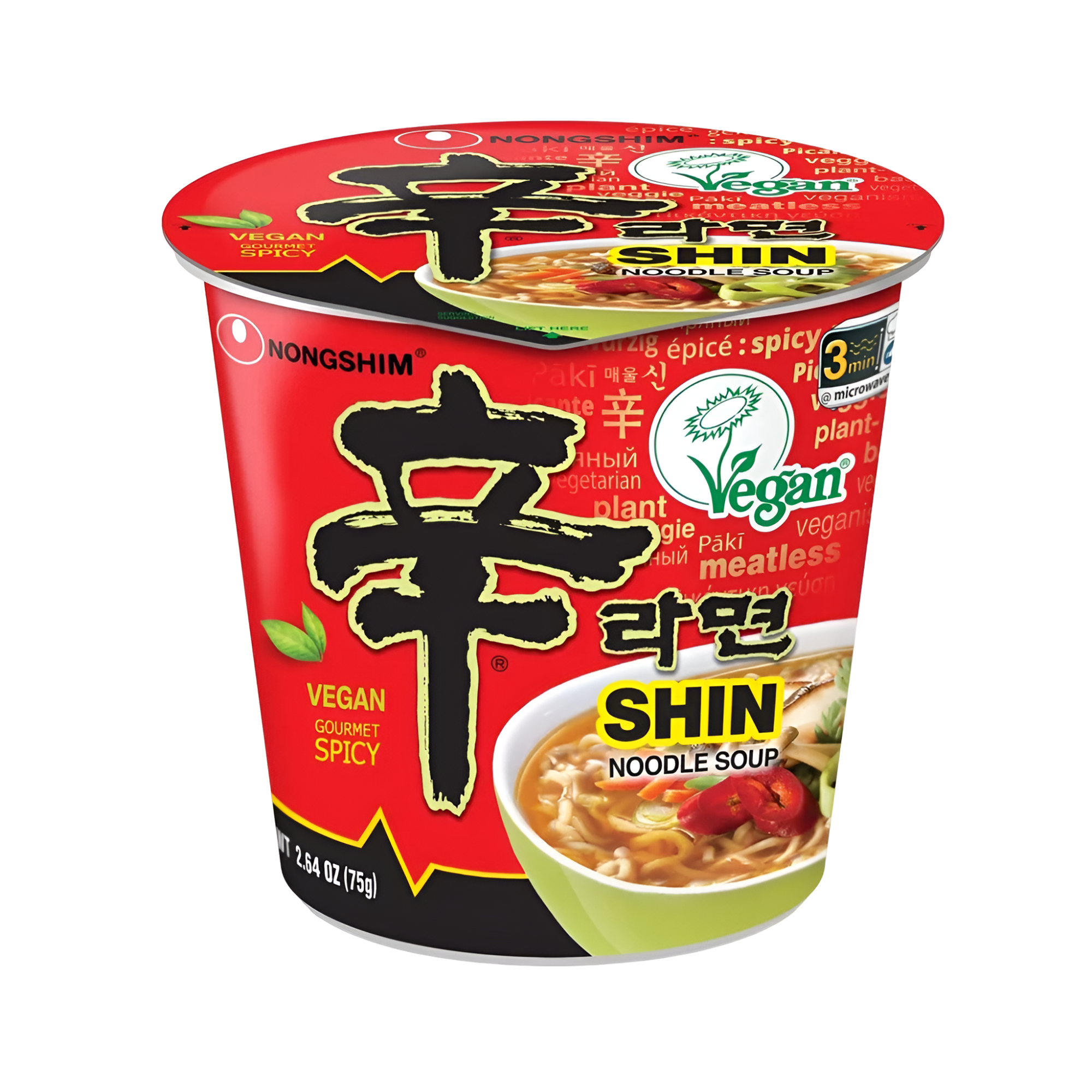 Shin Vegan Cup