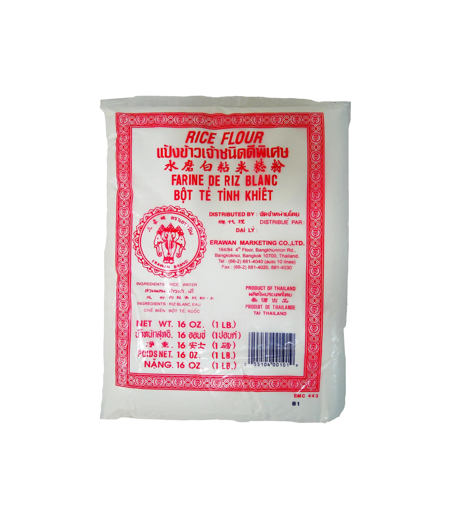 Rice Flour